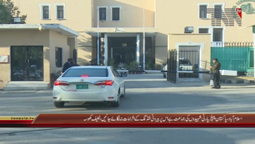 Islamabad- PPP Latif Khosa Media Talk