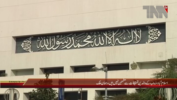 Islamabad- PPP Senator Rehman Malik Media Talk

