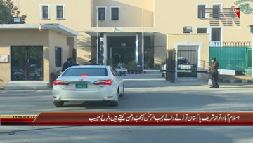 Islamabad- PTI Farrukh Habib Media Talk