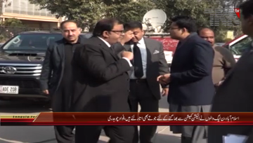 Islamabad- PTI Fawad Chaudhry Media Talk

