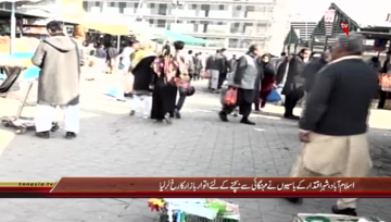 Islamabad- Peoples throng at Sunday Bazar