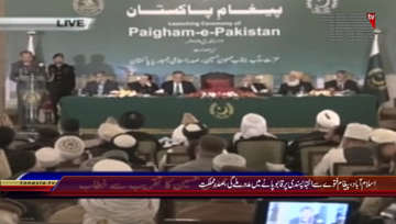 Islamabad- President Mamnoon Hussain addresses