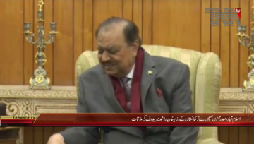 Islamabad- President Mamnoon Hussain meets Foreign Minister Turkmenistan