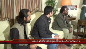 Islamabad- President Mamnoon Hussain meets Pakistani Calligraphist Teacher in Masjid Nabawi

