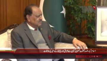 Islamabad- President Mamoon Hussain meets Ambassador of Iraq and Netherlands