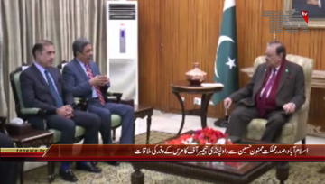 Islamabad- President Mamoon Hussain meets President RCCI