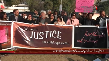Islamabad- Protest For Zainab

