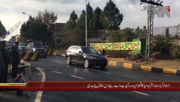 Islamabad- State Minister Talal Chaudhry Media Talk

