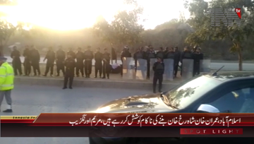 Islamabad- State Minister for Information Maryam Auranzeb Media Talk