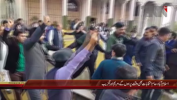 Islamabad- State Minister for Maryam Auranzeb Media Talk

