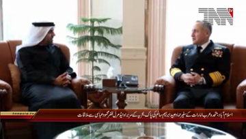 Islamabad- UAE Ambassador Reached Naval Headquarter