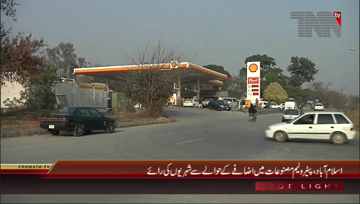 Islamabad- VOXPOP About Patrol Price Hike


