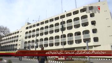 Islamabad- Weekly Foreign Office Briefing

