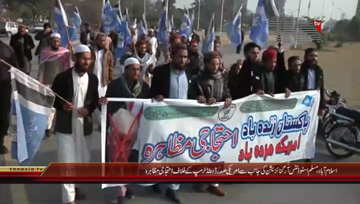Islamabad - MSO Protest Against America