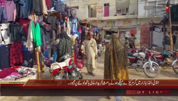 Jatoi- Peoples  Shopping Landa Baazar