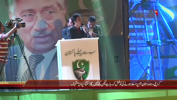 Karachi- APML Chief Perwez Musharraf Addresses