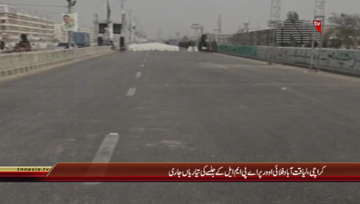 Karachi- APML Jalsa Prepration