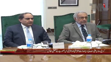 Karachi- CM Sindh Chairs Meeting Regards Intercity,Intracity Bus Project