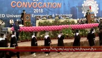 Karachi- CM Sindh Syed Murad Ali Shah Addresses