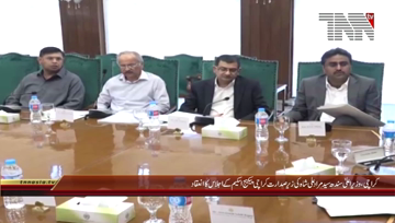 Karachi- CM Sindh Syed Murad Ali Shah Chairs Meeting Regarding Karachi Package

