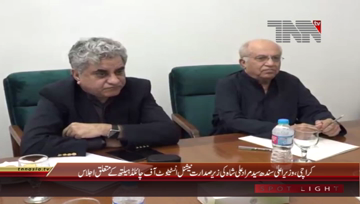 Karachi- CM Sindh Syed Murad Ali Shah chairs meeting regarding NICH