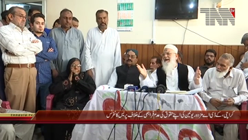 Karachi- Chairman CBA Abdul Mateen Shaikh Press Conference