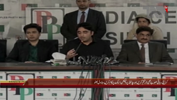 Karachi- Chairman PPP Bilawal Bhutto Press Conference