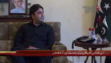 Karachi- Chairman PPP Bilawal Bhutto chairs meeting Karachi Executive