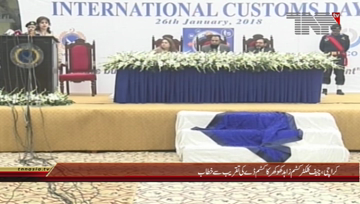 Karachi- Chief Collector Customs Zahid Khokhar Addresses

