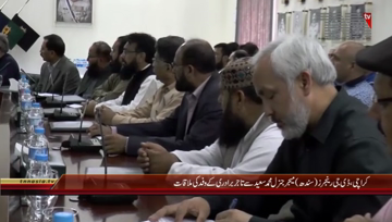 Karachi- DG Rangers Sindh meets Karachi Businessmen Community