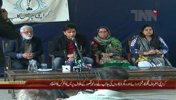 Karachi- Famous Singer Shahzad Roy Press Conference

