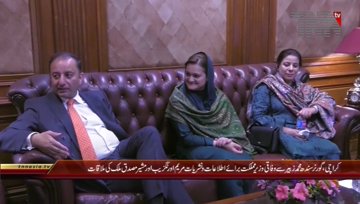 Karachi- Governor Sindh Meets State Minister Maryam Auranzeb