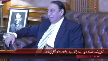 Karachi- Governor Sindh Meets State Minister for Finance Rana Afzal