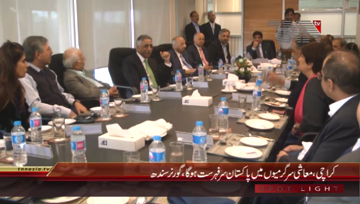 Karachi- Governor Sindh Muhammad Zubair addresses to Business Community