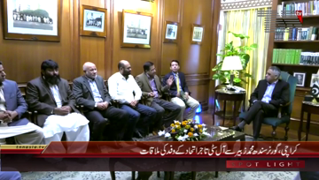 Karachi- Governor Sindh Muhammad Zubair meets All City Tajir Ittehad Delegation