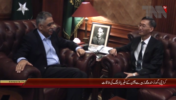 Karachi- Governor Sindh meets Chinese Ambassador Yao Jing