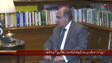 Karachi- Governor Sindh meets VC Sindh Agriculture University

