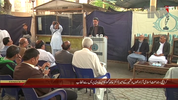 Karachi- JIP Azad Kashmir President Press Conference