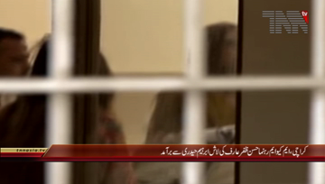 Karachi- MQM London Hassan Zafar No More