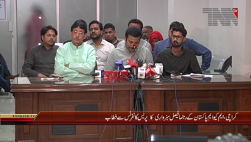 Karachi- MQM Pakistan Faisal Sabzwari Press Conference