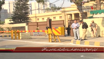 Karachi- PPP Latif Khosa Media Talk

