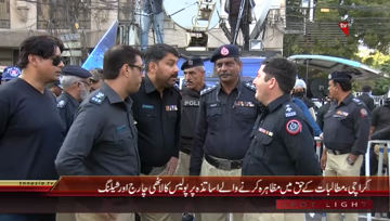 Karachi- Police baton-charge, tear gas protesting Teachers