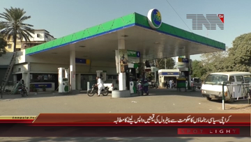 Karachi- Politicians VOXPOP About Patrol Price Hike
