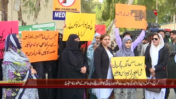 Karachi- Rape Victim Aisha & Family Protest