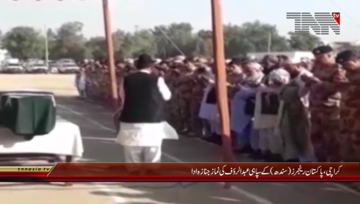 Karachi- Sindh Rangers Sepoy Funeral Prayer offered

