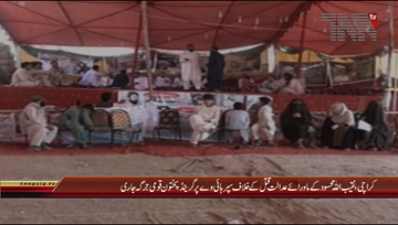 Karachi- Sit in for Naqeeb ullah Mehsood