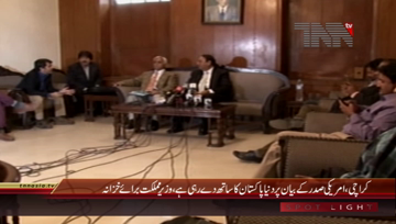 Karachi- State Minister For Finance Rana Afzal Press Conference