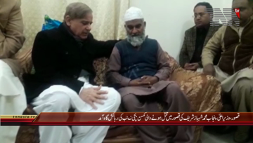 Kasur- CM Punjab Shahbaz Sharif reached the house of seven-year-old Zainab