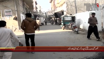 Kasur- Current Situation in Kasur