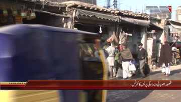 Kasur-Provincial Ministers Press Conference 